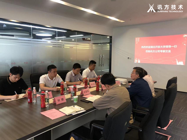 湖北开放大学（湖北科技职业学院）