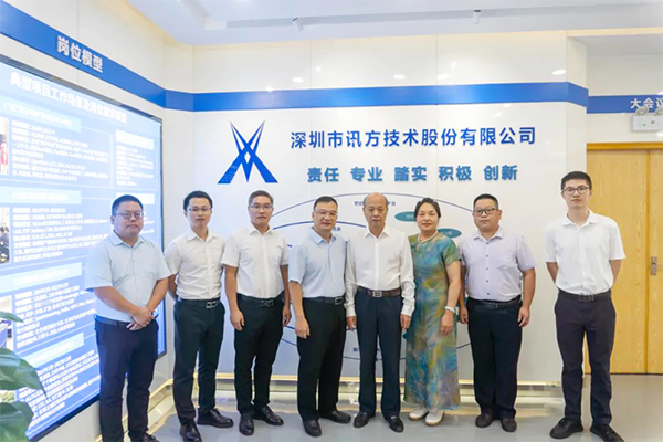 郑州信息工程职业学院领导一行莅临Ezpay技术考察研讨
